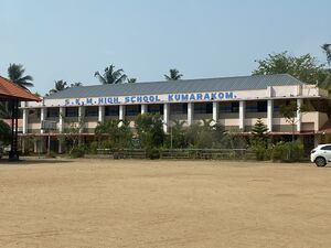 33053 skmschoool.jpg