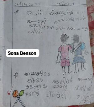 33333-KTM-KUNJ-SONA BEN.jpg