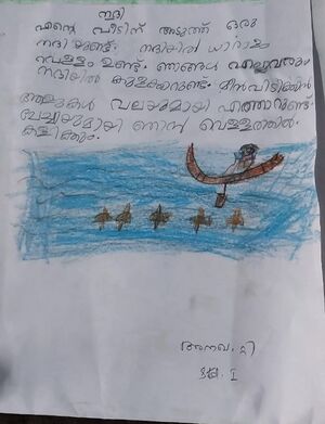 36213-ALP-KUNJ-ANAKHA T.jpg