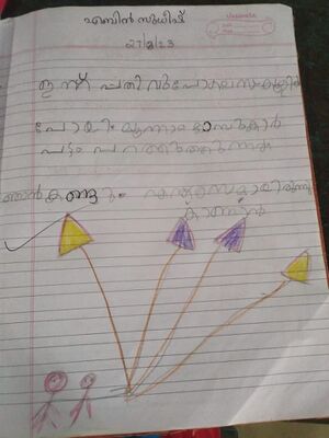 38417-PTA-KUNJ-ABIN SUDHEESH.jpg