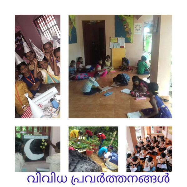 പ്രമാണം:38731 Photo6.jpeg