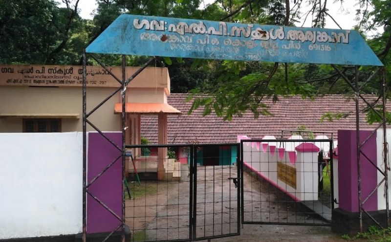 പ്രമാണം:40402 school.png