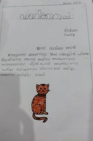 41339-KLM-KUNJ-Anusree Rajesh.jpeg