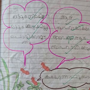 41460-KLM -KUNJ -Muhammed Ali Hafiz.jpg