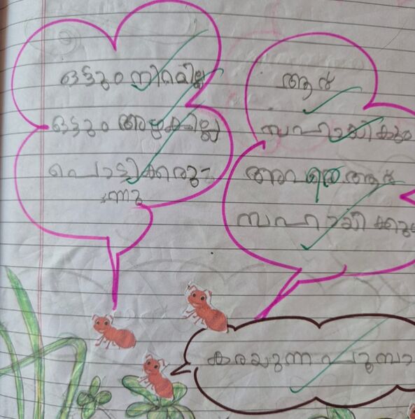 പ്രമാണം:41460-KLM -KUNJ -Muhammed Ali Hafiz.jpg