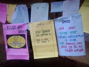 42040-pramchand14-2.jpg