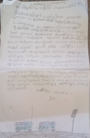 42648-TVM-KUNJ-HABTHLIYA NAZRIN.jpg