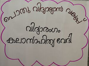 43252 JUNE 19 READINGDAY.jpeg