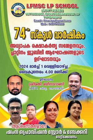 43315 anuval day.jpg