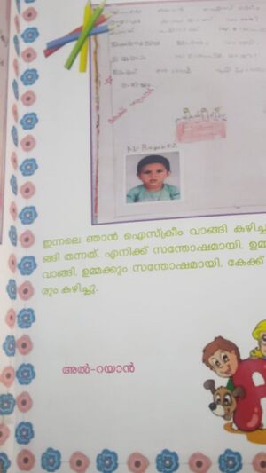 43433-KUNJ-TVM-AL RAYAN.jpeg