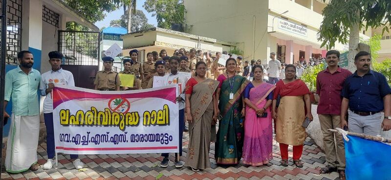 പ്രമാണം:44029 1531.jpg