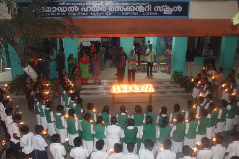 പ്രമാണം:44050 2020 4 340.JPG