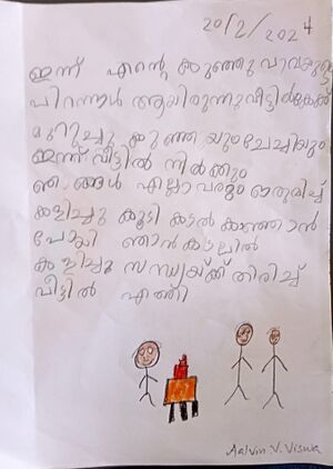 44243-TVM-KUNJ-ALWIN V VISHWA.jpg