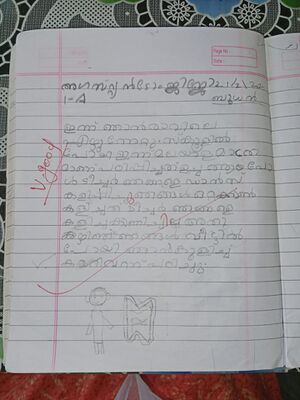 47667-KKD-KUNJ-AUGUSTIN.jpeg