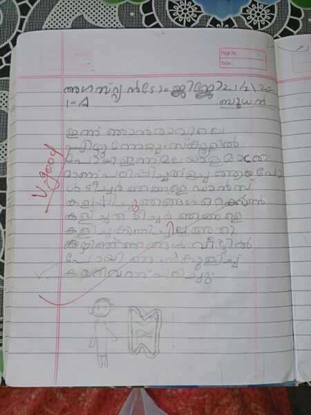 പ്രമാണം:47667-KKD-KUNJ-AUGUSTIN.jpeg