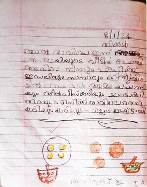 48402-MLP-KUNJ-ANIRUDH E.jpg