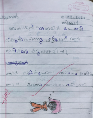 48434-MLP-KUNJ-FADI ZAYAN.png