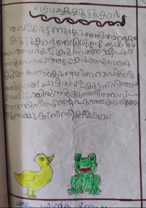 48466-MLP-KUNJ-DHYAN KRISHNAN.png