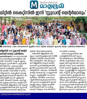 90014 DRC KSD STUDENT MENTOR TRAINING NEWS 04.jpg