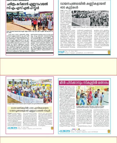 പ്രമാണം:CMS 12.jpg