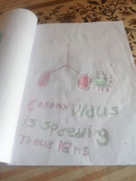 പ്രമാണം:Corona 08.jpg