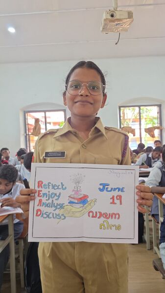 പ്രമാണം:READING DAY 2026.jpg