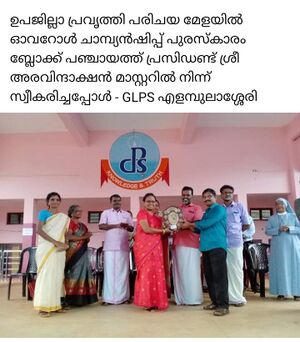 Work exp kireedam.jpg