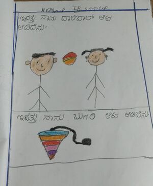 11235-KSD-KUNJ-KRISHA.jpeg