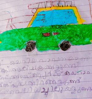 11344-KGD-KUNJ-F Afeefa.jpg