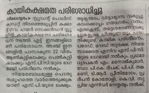 12024 june15 SPC.jpeg