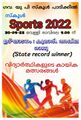 17:24, 19 നവംബർ 2022-ലെ പതിപ്പിന്റെ ലഘുചിത്രം