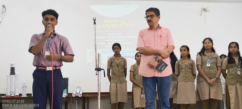 പ്രമാണം:13951 moon day 2025-26.jpg