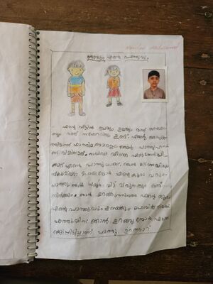 14556-KNR-KUNJ-HAMDAN ABDUSAMAD.jpg