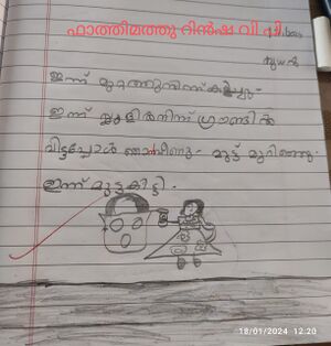 14757-KNR-KUNJ-FATHIMATHU- jpe.jpeg