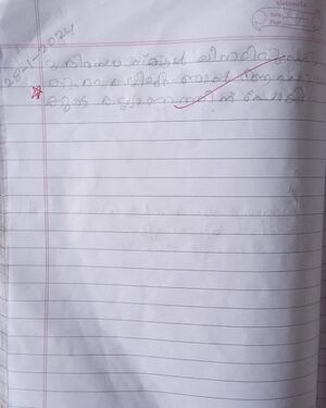 14763 KNR KUNJ BENHA FATHIMA ID.jpeg