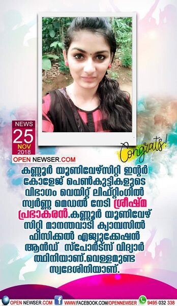 പ്രമാണം:15016 nm6.jpg