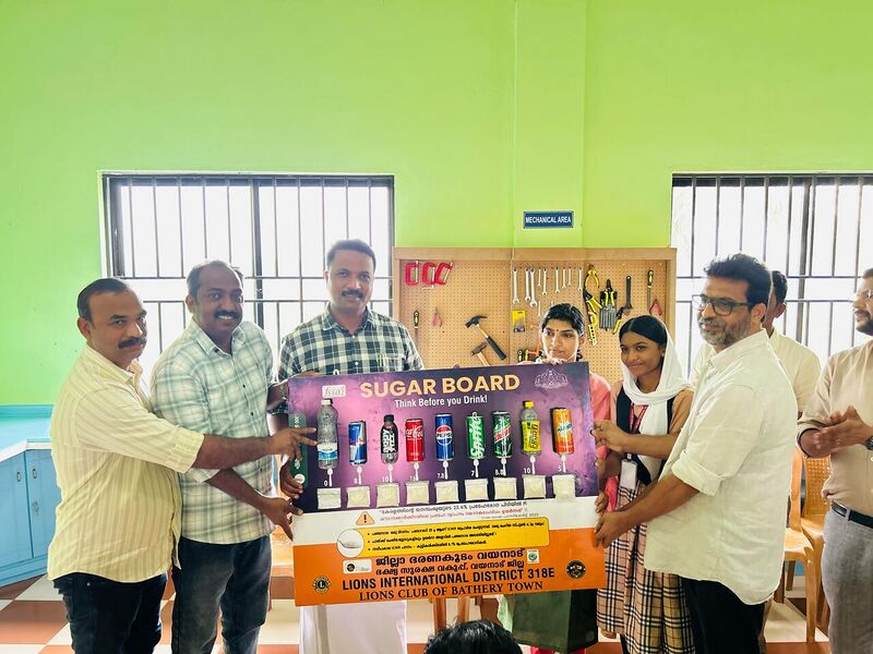 പ്രമാണം:15051 shugar board.jpg