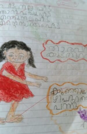 15453-WYD-KUNJ-AYSHA DIYA.jpeg