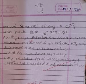 18317-MLP-KUNJ-Abdul Hayy E.jpg