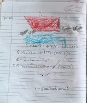 18352-MLP-KUNJ-AIHAN ALI.jpg