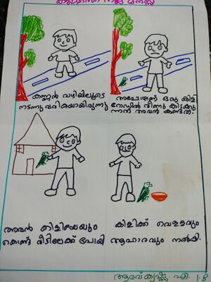 18362-MLP-KUNJU-ARAV KRISHNA1.jpg