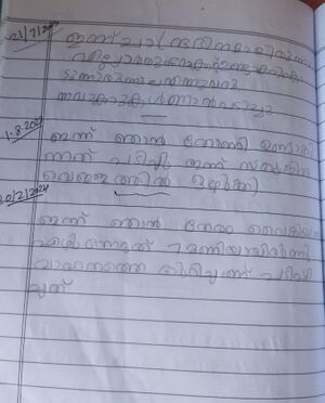 18427-MLP-KUNJ-FATHIMA MIDHA.jpg