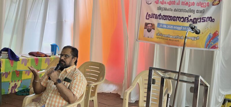 പ്രമാണം:18431 vidhyarangam inaguration 25.jpg