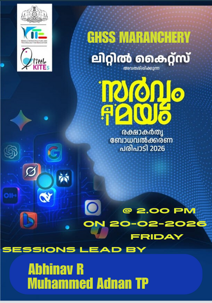 പ്രമാണം:19054 AI 2026 1.png