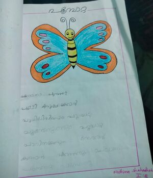 19416-MLP-KUNJ-Fathima Shahadha.k.jpeg