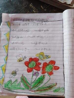 19645-MLP-MUHAMMED IHSAN T.jpg