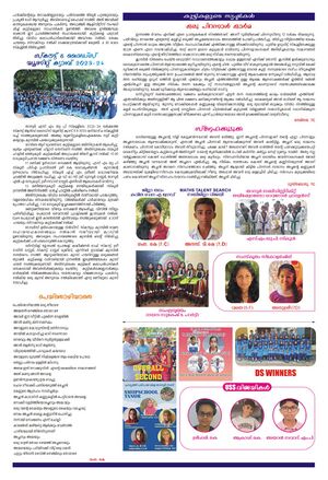 19685 ARIVAKAM2.jpeg