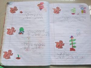 19863-MLP-KUNJ-Isha Shamsi.jpg