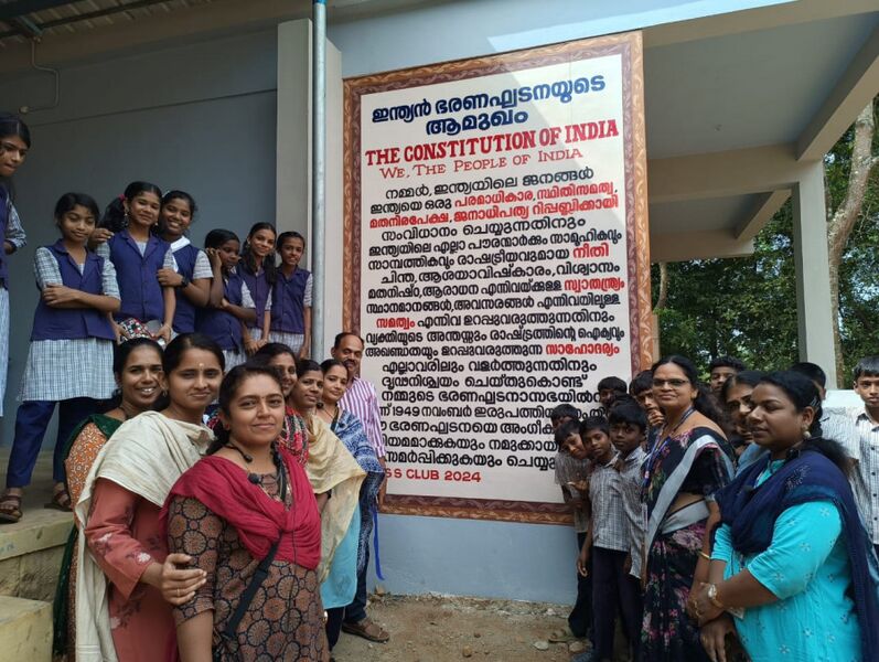 പ്രമാണം:21015 amugham.jpg