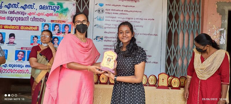 പ്രമാണം:21068 sslc11.jpeg